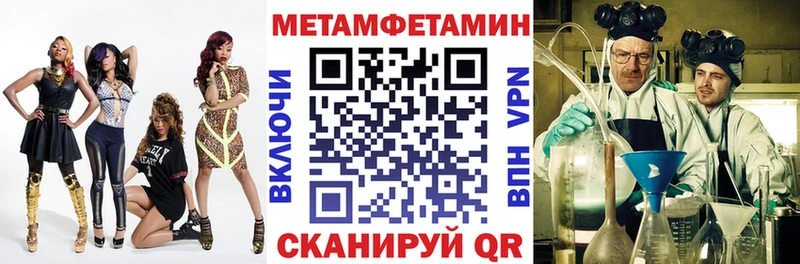 АМФЕТАМИН Розовый гидра ссылка Адыгейск