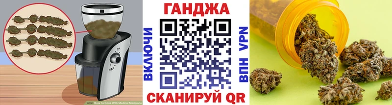 Печенье с ТГК марихуана  ссылка на мегу сайт  Адыгейск  наркота 