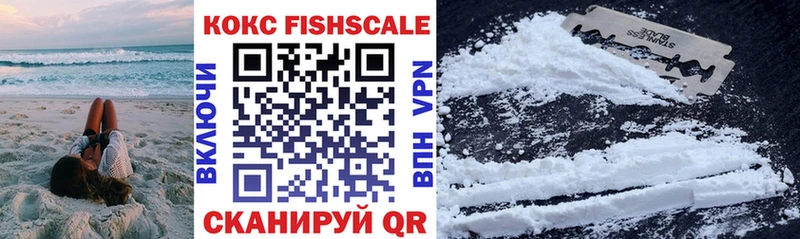 COCAIN 97% как найти закладки Адыгейск