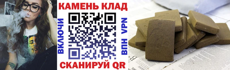 ГАШ хэш  кракен зеркало  Адыгейск 