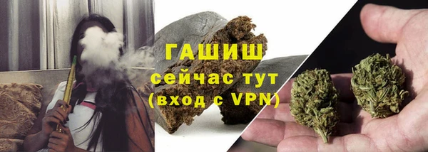 первитин Абинск