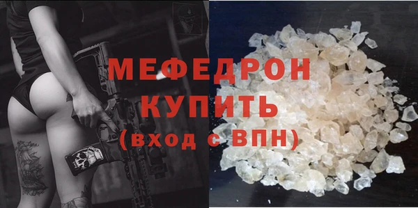2c-b Абдулино