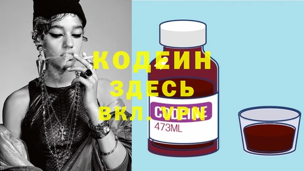 2c-b Абдулино