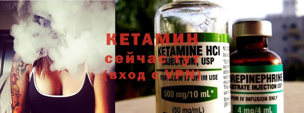 2c-b Абдулино