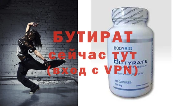 2c-b Абдулино