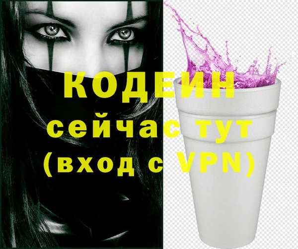 первитин Абинск