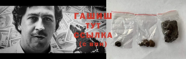2c-b Абдулино