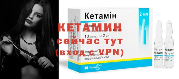 первитин Абинск