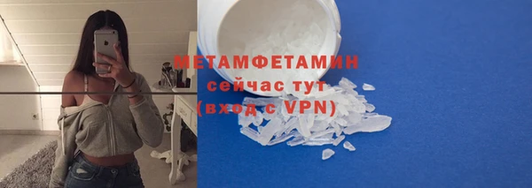 первитин Абинск