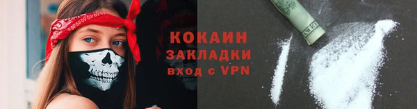 гашик Абаза