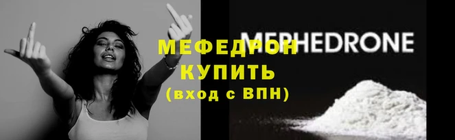 альфа пвп Семёнов
