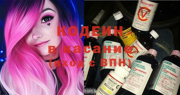 кристаллы Семилуки