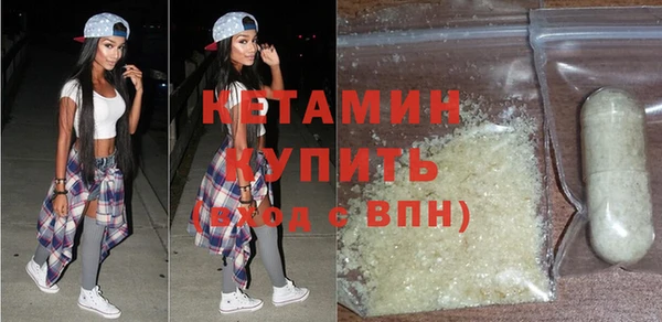 первитин Абинск