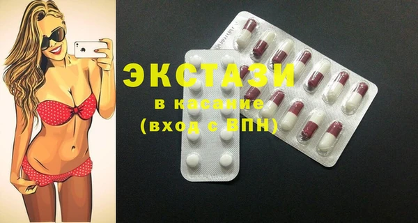 альфа пвп Семёнов