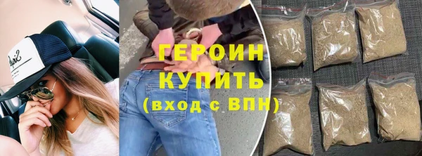 кристаллы Семилуки
