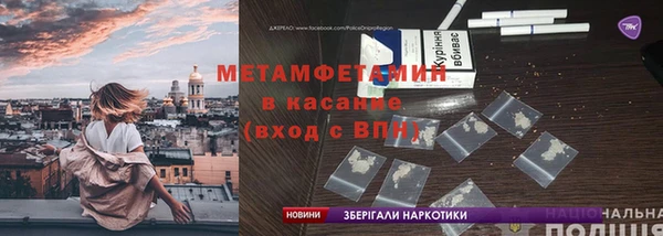 первитин Абинск
