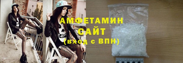 первитин Абинск