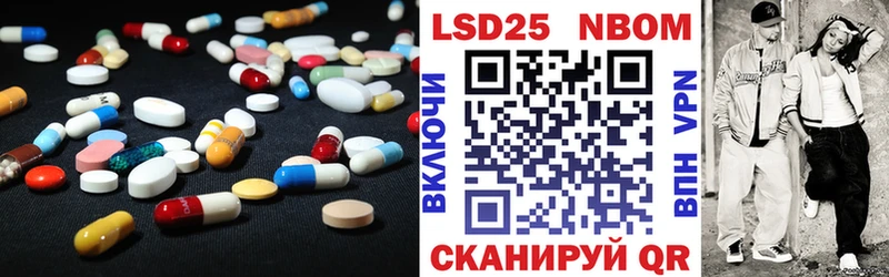 Лсд 25 экстази ecstasy  наркотики  Адыгейск 